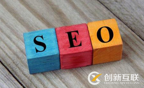 SEO優(yōu)化平臺(tái)常用的SEO技巧是什么？