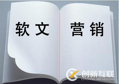 應(yīng)不應(yīng)該做軟文營銷，效果怎么樣？