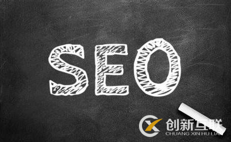 影響seo排名優(yōu)化的核心因素是什么？