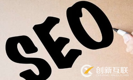 seo優(yōu)化的新方法和思路是什么？