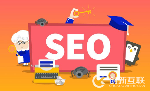 SEO為什么是一個業(yè)精于勤的過程？