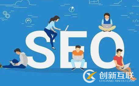 什么是黑帽seo技術(shù)？