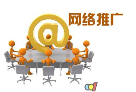 房地產(chǎn)網(wǎng)站推廣的思路應(yīng)該怎么找？