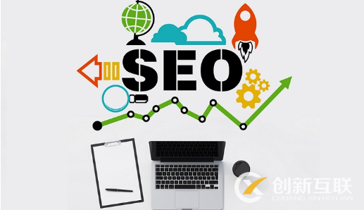SEO標題優(yōu)化的四大技巧是什么？