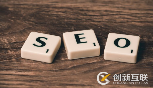 seo關(guān)鍵詞排名起伏不定的原因是什么？