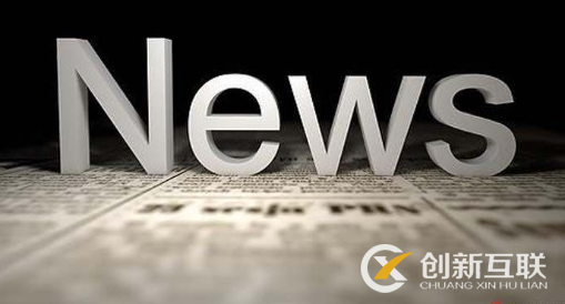 如何把新聞稿發(fā)布到門戶網(wǎng)站上？
