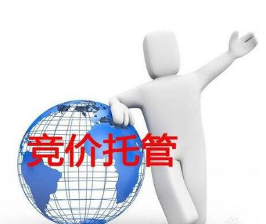 競價推廣時段管理如何合理使用？