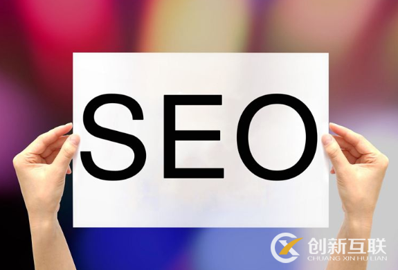 seo優(yōu)化的關(guān)鍵詞部分應(yīng)該怎么做好？