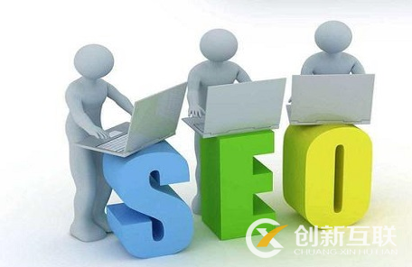 如何合理的布局seo關(guān)鍵詞？
