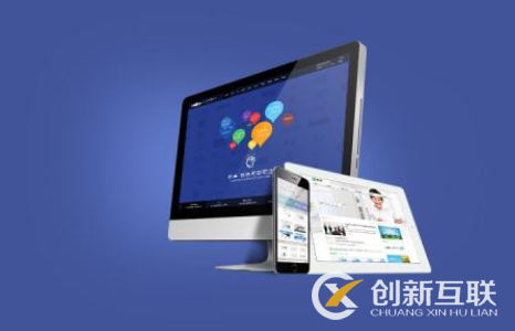 網(wǎng)站為什么要升級，升級需要注意哪些問題？