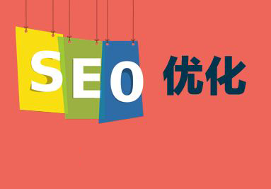 北京密云SEO：網(wǎng)站導(dǎo)航如何做SEO優(yōu)化？