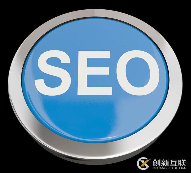 網(wǎng)站結(jié)構(gòu)對(duì)于SEO優(yōu)化的好處有哪些？