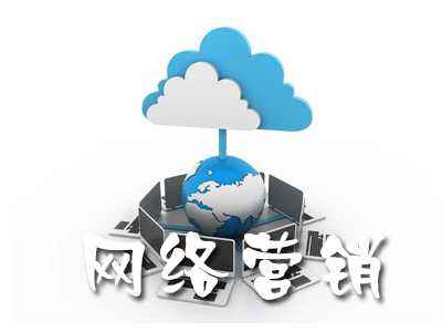 什么是病毒營(yíng)銷？