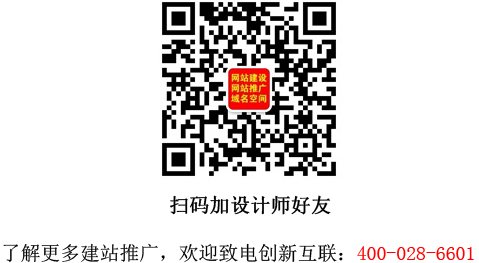 模版網(wǎng)站建設(shè)對(duì)企業(yè)電子商務(wù)的危害有哪些？