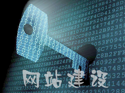 網(wǎng)站建設響應式網(wǎng)站圖片如何解決？