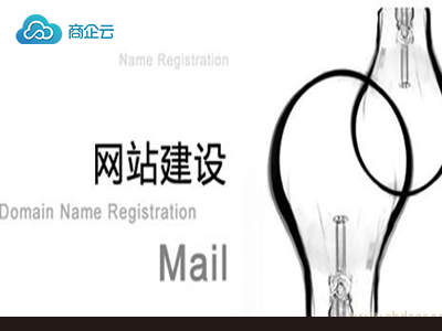 建設(shè)一個(gè)高價(jià)值的網(wǎng)站需要哪些流程？