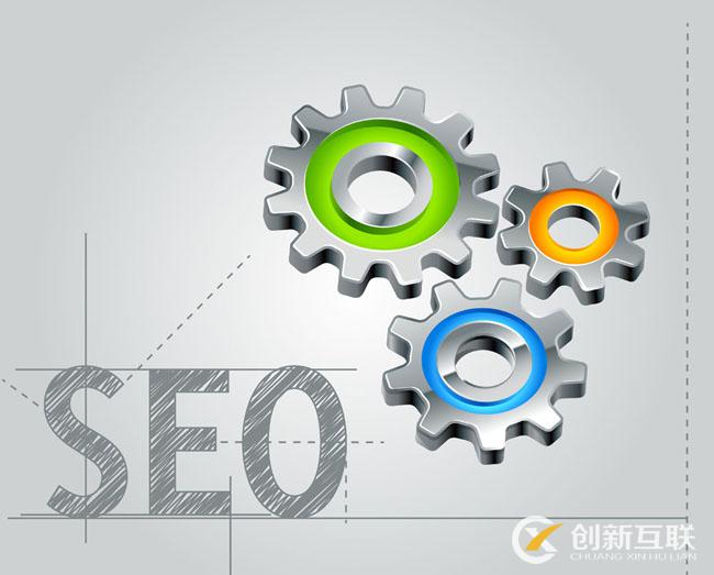 SEO優(yōu)化需要注意哪些細(xì)節(jié)問題？