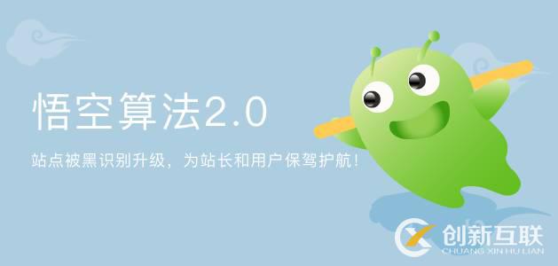 2017全年百度、360搜索算法大回顧