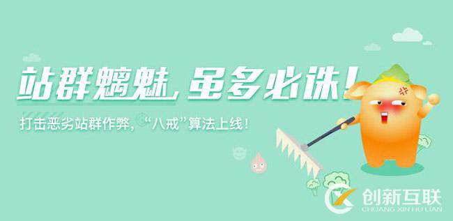 2017全年百度、360搜索算法大回顧