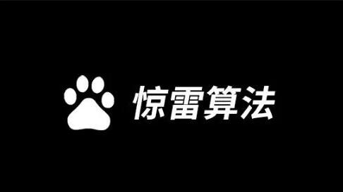 2017全年百度、360搜索算法大回顧