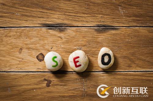 北京SEO優(yōu)化過(guò)程如何對(duì)內(nèi)鏈進(jìn)行優(yōu)化？