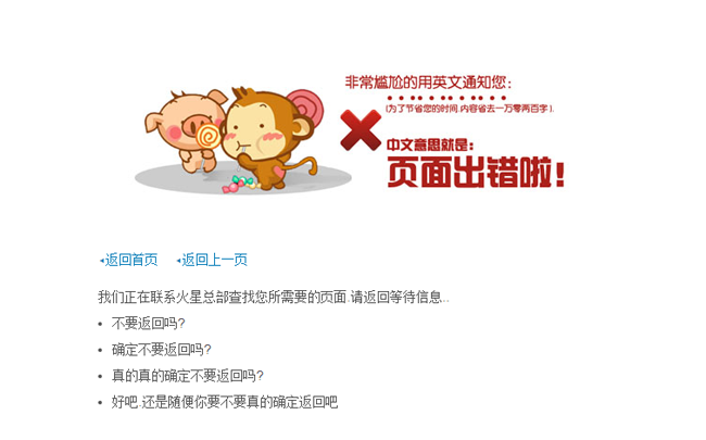 北京seo優(yōu)化的方法有哪些？(圖2)