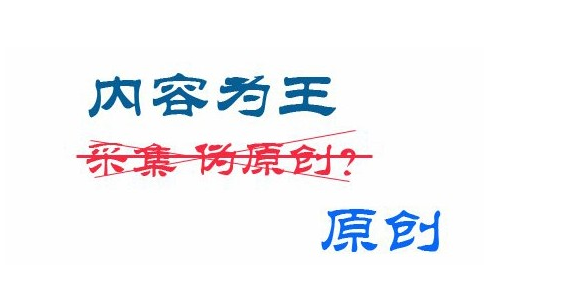 北京seo優(yōu)化的方法有哪些？(圖5)