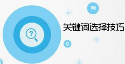 北京seo優(yōu)化公司哪家靠譜？