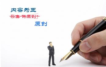 北京seo優(yōu)化公司哪家靠譜？(圖3)