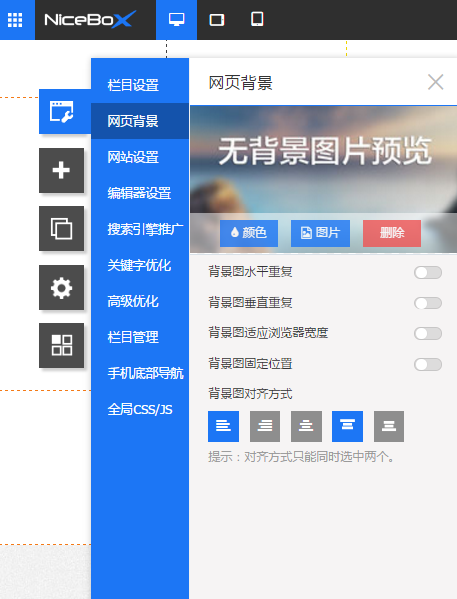 模板建站做不了SEO優(yōu)化嗎？(圖3)