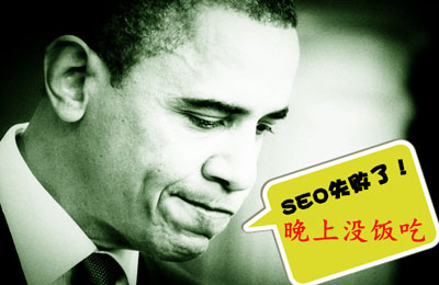 網站SEO優(yōu)化內容首要解決的條件