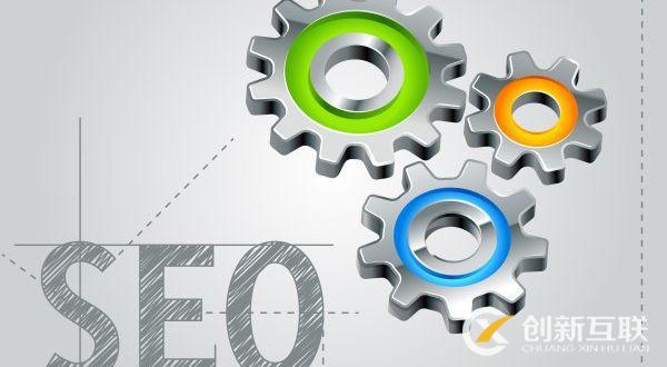 網(wǎng)站SEO優(yōu)化需要從哪方面入手？