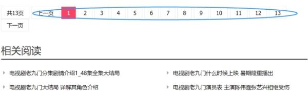 順義優(yōu)化外包公司解答網(wǎng)站跳出率對SEO優(yōu)化的影響？