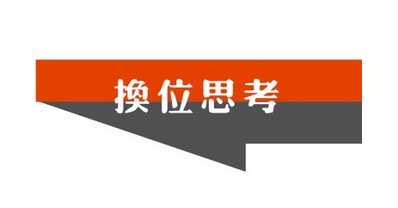 如何通過解決用戶的需求提升網(wǎng)站的關鍵詞排名？