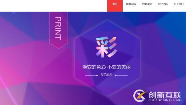 成功建設(shè)一個(gè)網(wǎng)站有哪些基本條件呢？