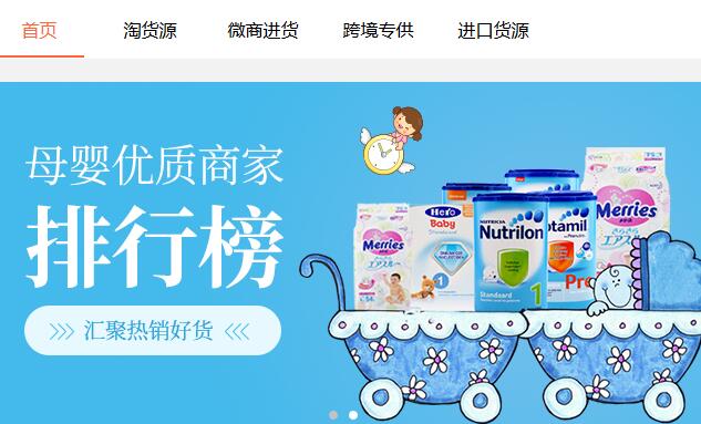 怎么設計電商網(wǎng)站導航欄