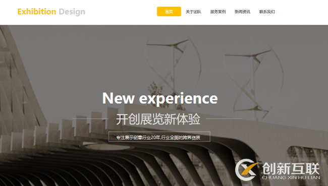 怎樣建設(shè)網(wǎng)站才能突出功能提升吸引力？