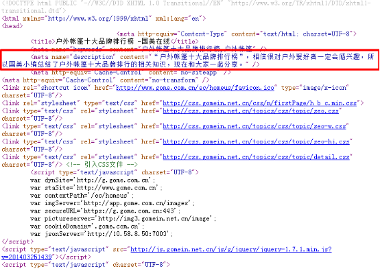 北京SEO優(yōu)化公司解答SEO到底為了什么？(圖2)