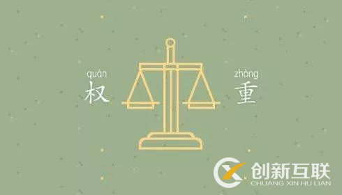 企業(yè)網(wǎng)站如何通過SEO技術(shù)快速提升網(wǎng)站權(quán)重？