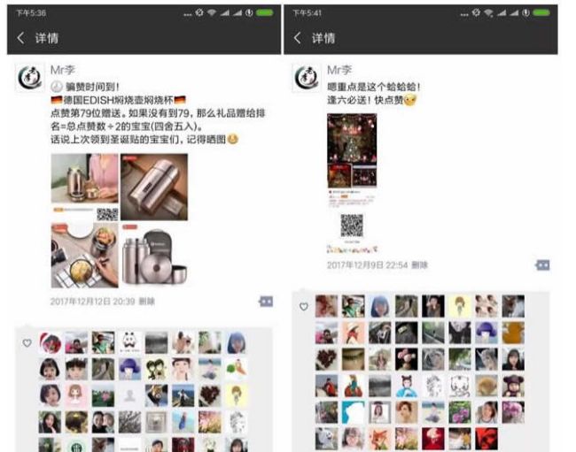 一個老套的微信引流方法，有效，人人可為