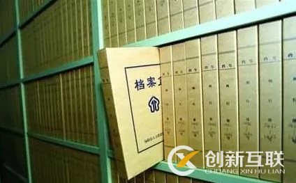 在互聯(lián)網(wǎng)時(shí)代，這種電子“企檔”不重視，企業(yè)相當(dāng)于慢性自殺!