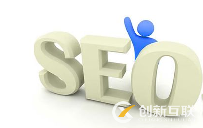 SEO診斷方案該怎么寫？