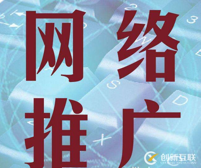 百度推廣有哪些賬戶，有什么常見(jiàn)問(wèn)題？