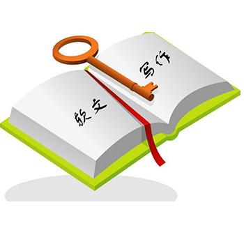 怎樣可以成為軟文高手？