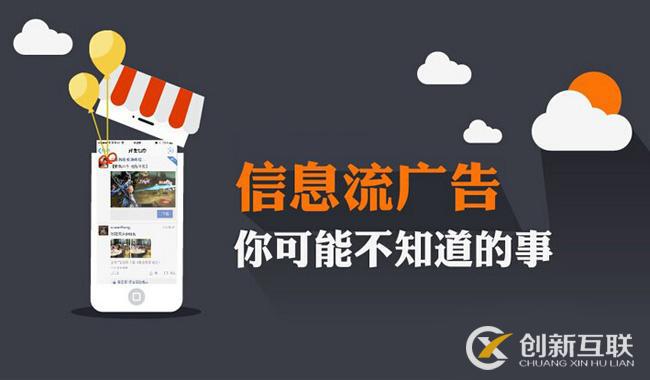 百度信息流是什么？