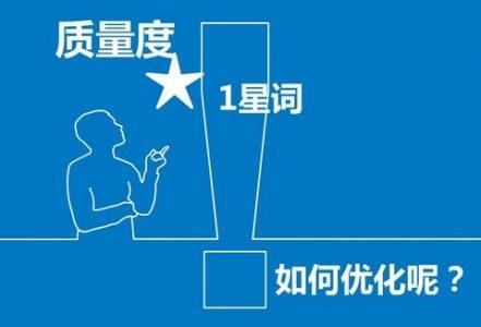 健康的百度競價賬戶結構是怎么建立的？