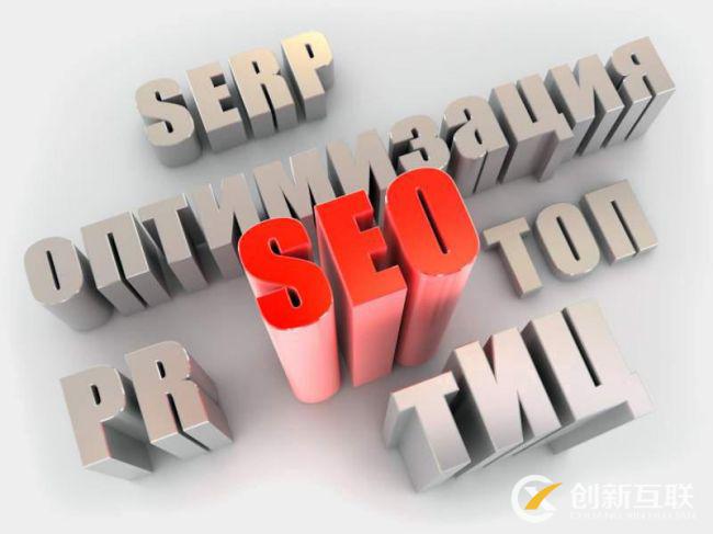 SEO優(yōu)化與百度推廣的區(qū)別是什么？