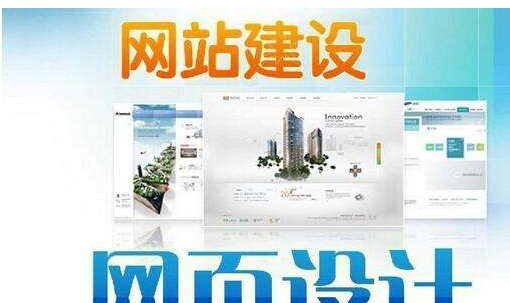 如何設(shè)計(jì)網(wǎng)站使頁(yè)面更加精美？