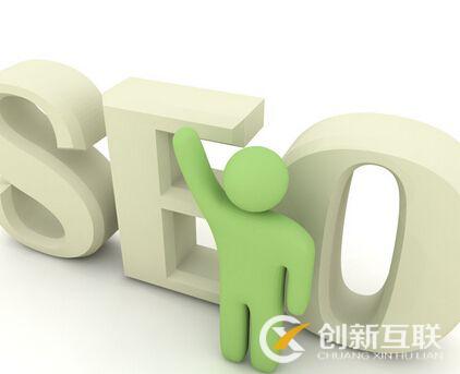 SEO關(guān)鍵詞優(yōu)化的實(shí)際方案有哪些？