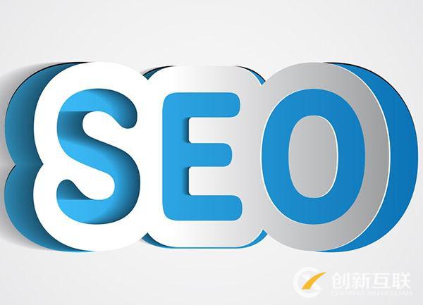 SEO外部鏈接建設(shè)有什么原則？